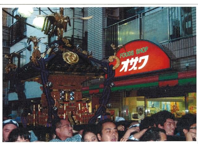 指ヶ谷町会 写真