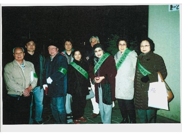 音六町会 写真