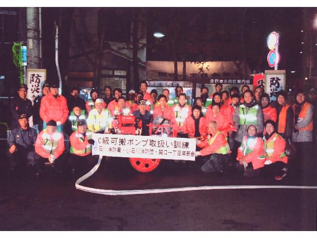 関口一丁目南部会 写真