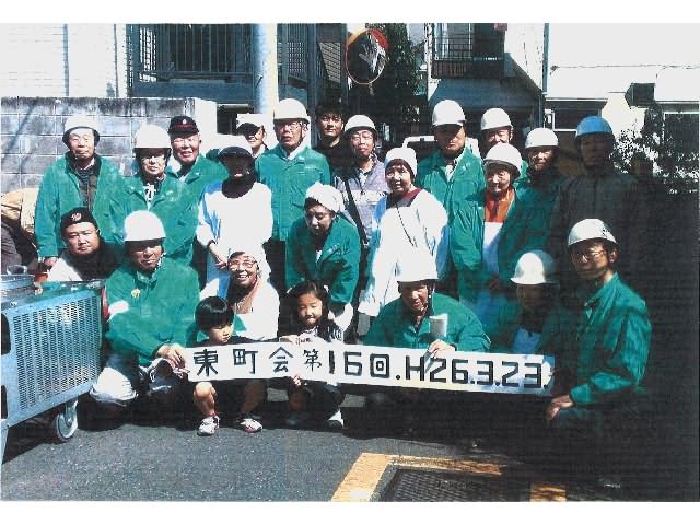 千駄木二丁目東町会 写真