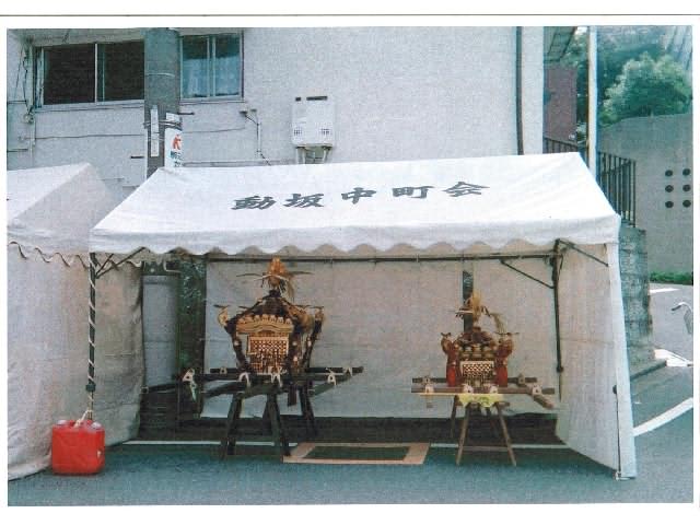 動坂中町会 写真