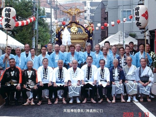 神明町会 写真