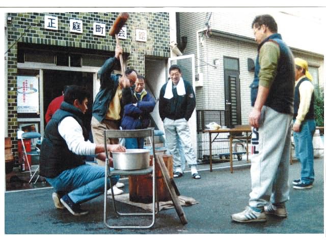 東日暮里一丁目正庭町会 写真