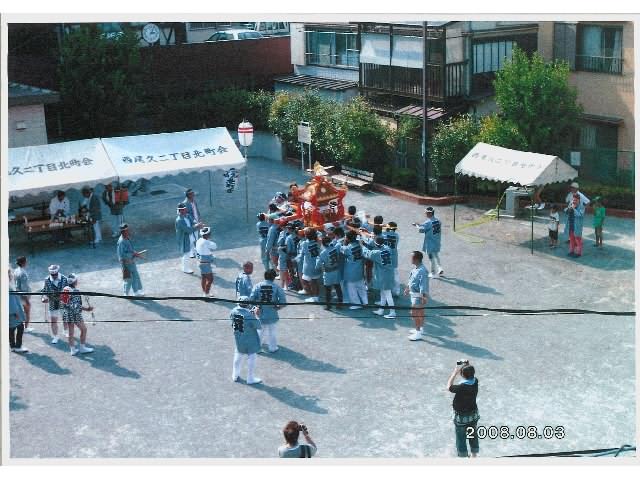 西尾久二丁目北町会 写真